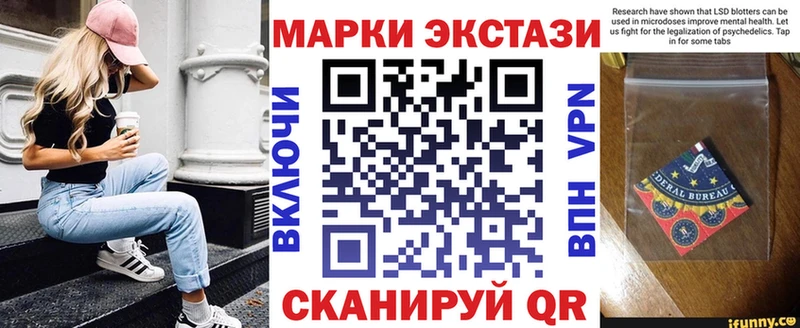 Марки NBOMe 1500мкг Мегион