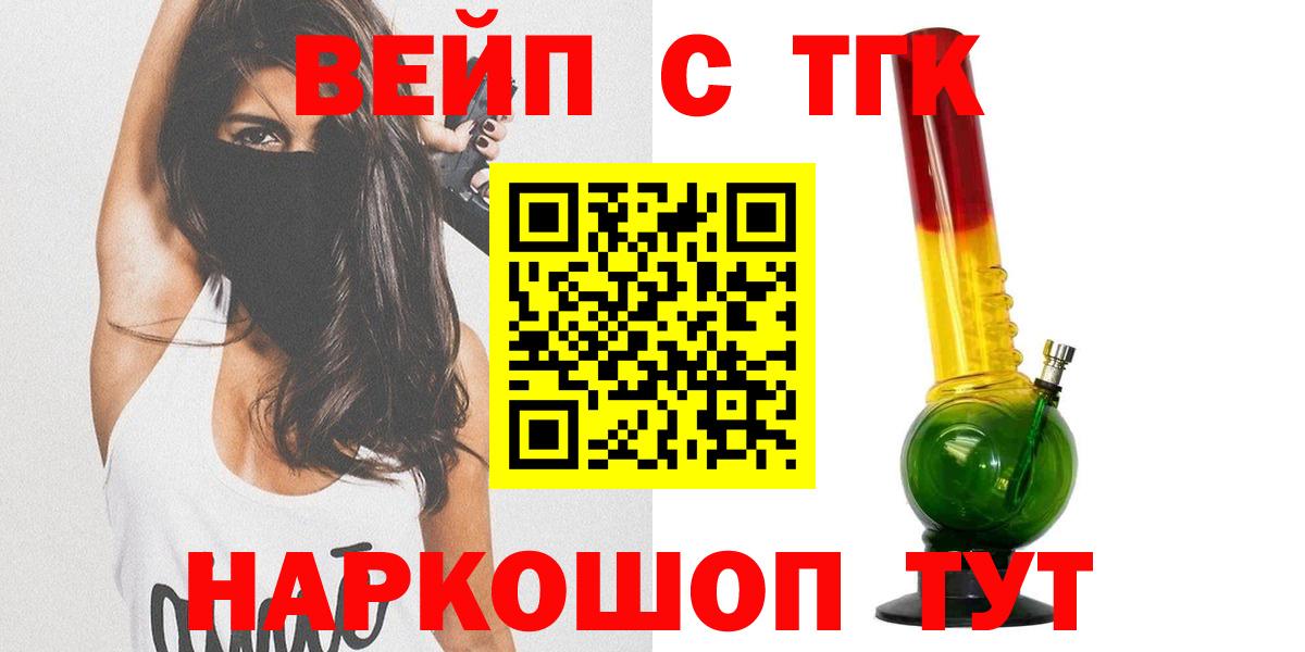 Дистиллят ТГК вейп  где продают наркотики  Мегион  Вход с VPN 