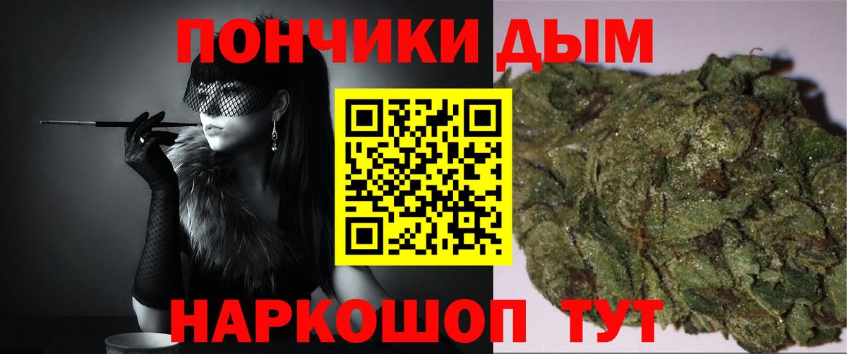 Бошки Шишки марихуана Мегион