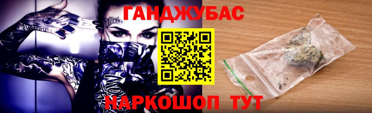 Марихуана гибрид  Бошки марихуана MAZAR  Вход с VPN  Канабис Ganja  Мегион 